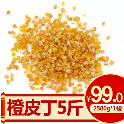 Sweet orange peel diced 5kg cake baking ingredients nougat cake cookie orange peel sugar Tangerine Peel dried tangerine peel