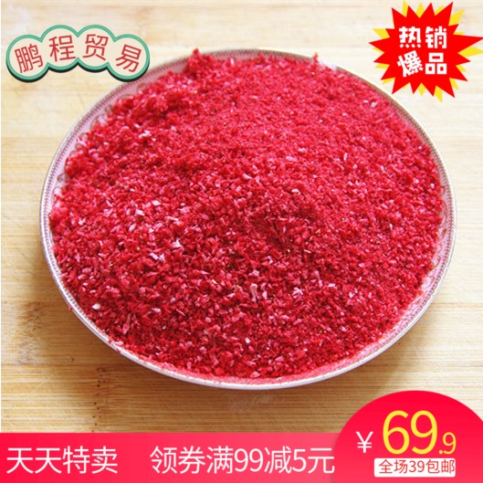 Cake baking ingredients sugar-free freeze-dried strawberry crushed powder fruit coloring food additive fruit powder 500g
