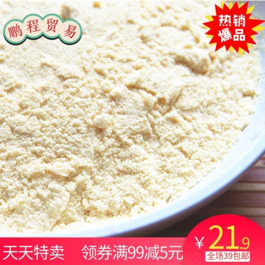 Freeze-dried cantaloupe powder baked milk tea cake yogurt cold drinking water fruit coloring fresh fruit powder 100g