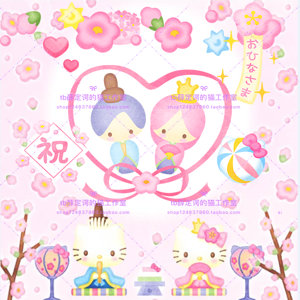 129 Hello Kitty Hinamatsuri Girls Festival Free Buckle PNG Textures