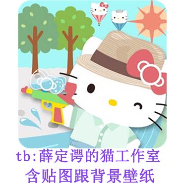 037 Kitty Hello Card-free PNG design Sticker Wallpaper Material Cute Cartoon