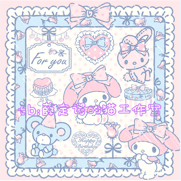 122 My Melody Birthday Party is exempt from PNG transparent background sticker material Melotti