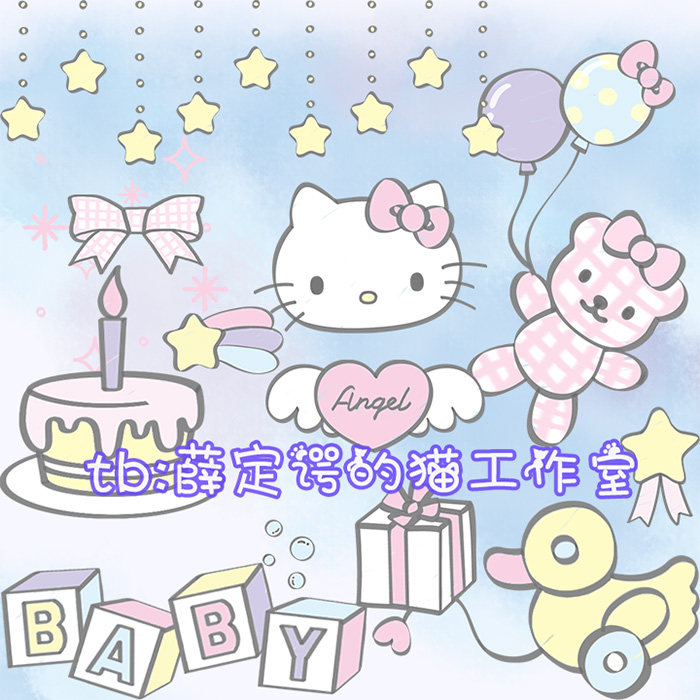 02 Japan cute soft cute cat kitty baby bear baby bear free of buckle PNG transparent background design stickup material