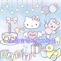 02 Japan cute soft cute cat kitty baby bear baby bear free of buckle PNG transparent background design stickup material