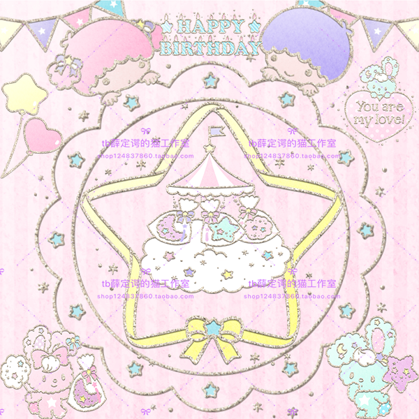 176 Little Twin Stars Cotton Candy Brithday free of PNG sticker material