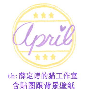 07 numbersThe buckle-free PNG transparent background design sticker material