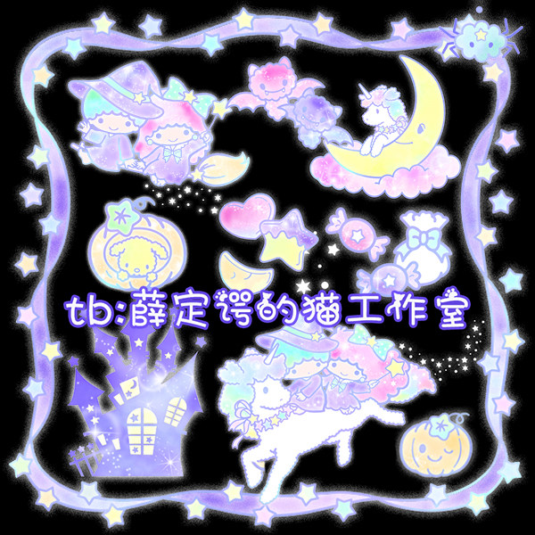 60 Kiki Lala Fantastic Halloween discounted PNG map wallpaper material Halloween