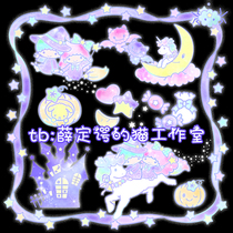 60Kiki Lala Fantastic Halloween free of buckle PNG sticker background wallpaper material Halloween