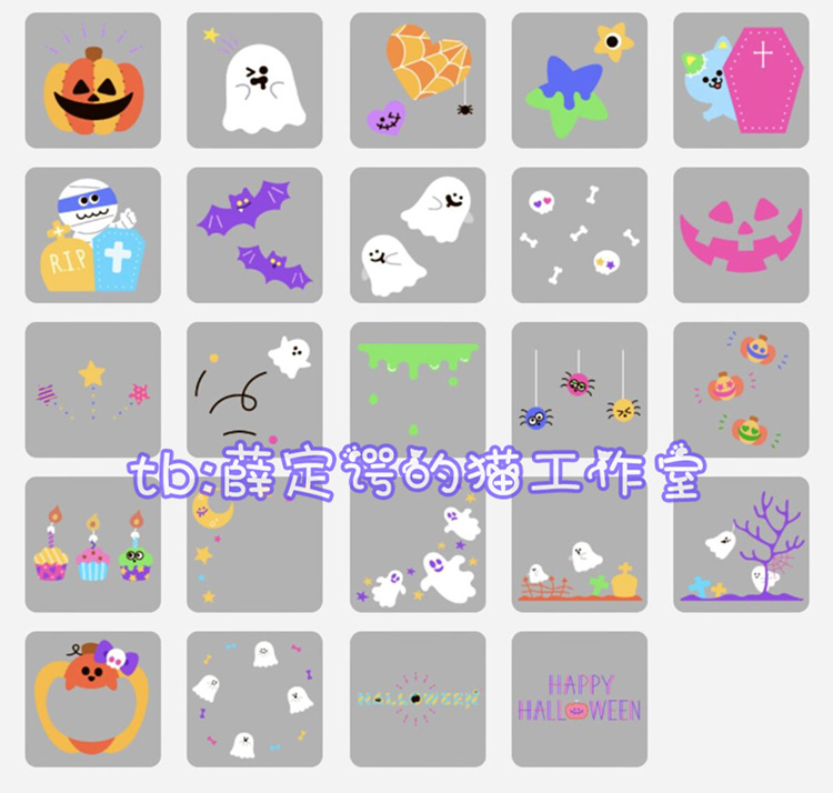L884 (dynamic static) Halloween dynamic small ghost pumpkin party with no buckle design paste
