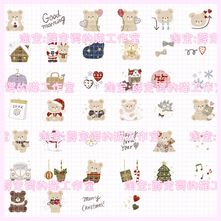 N589 Ye Christmas Little Bear Cute Retro Cartoon Free of PNG Small Icon Watermark Business Card Beautify Design Material
