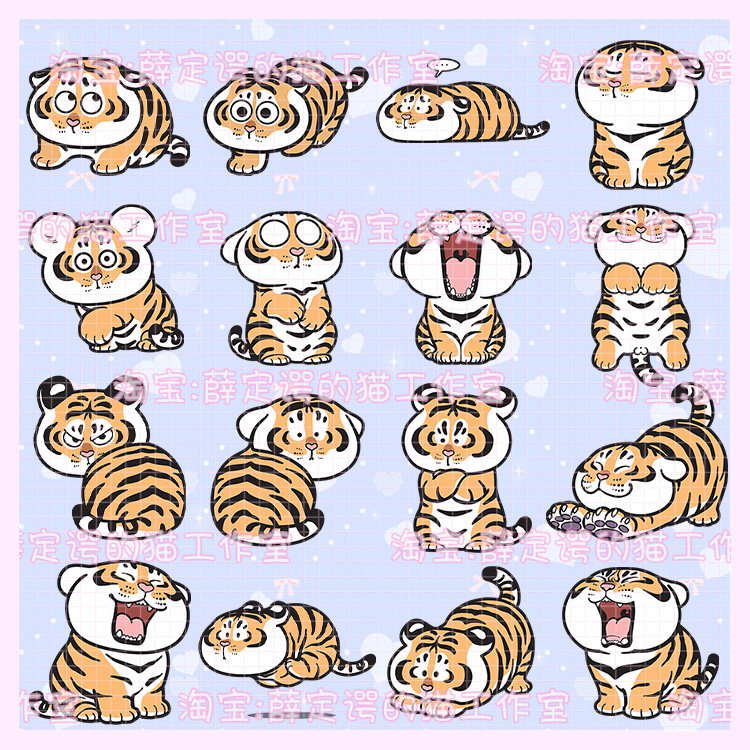J456 Line Tiger Year Cute Cartoon Little Tiger Fat Tiger Expression Pack Free of PNG Sticker Design Material