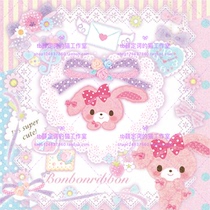 082 Bonbonribbon free of buckle PNG sticker design background wallpaper material