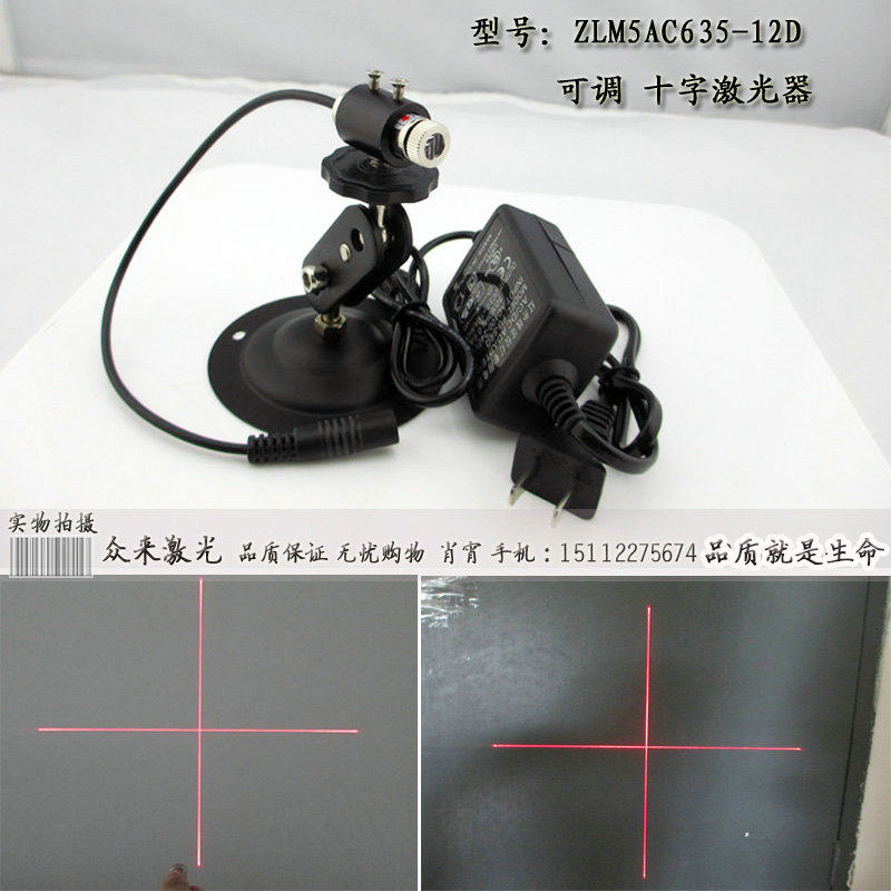 12x35 silver colour adjustable cross laser assembly laser marking machine HLM1235HLM1230 lens detachable