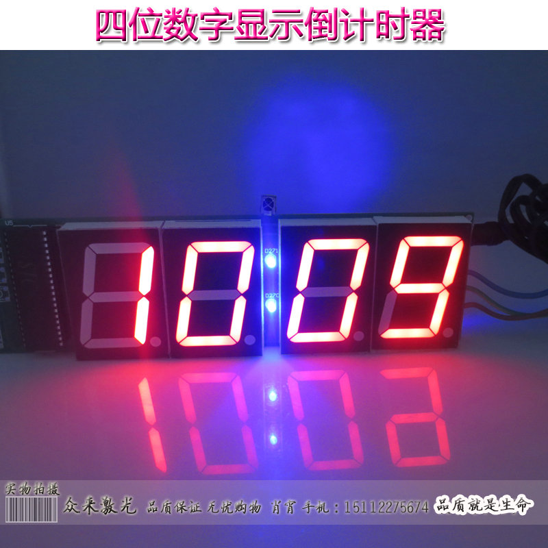密室游戏用四位数字显示倒计时器 配送5V专用电源+遥控器游戏配件