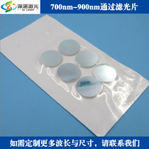 700-900nm through band-pass filter glass filter mirror t≈ 80% single-sided coated filter