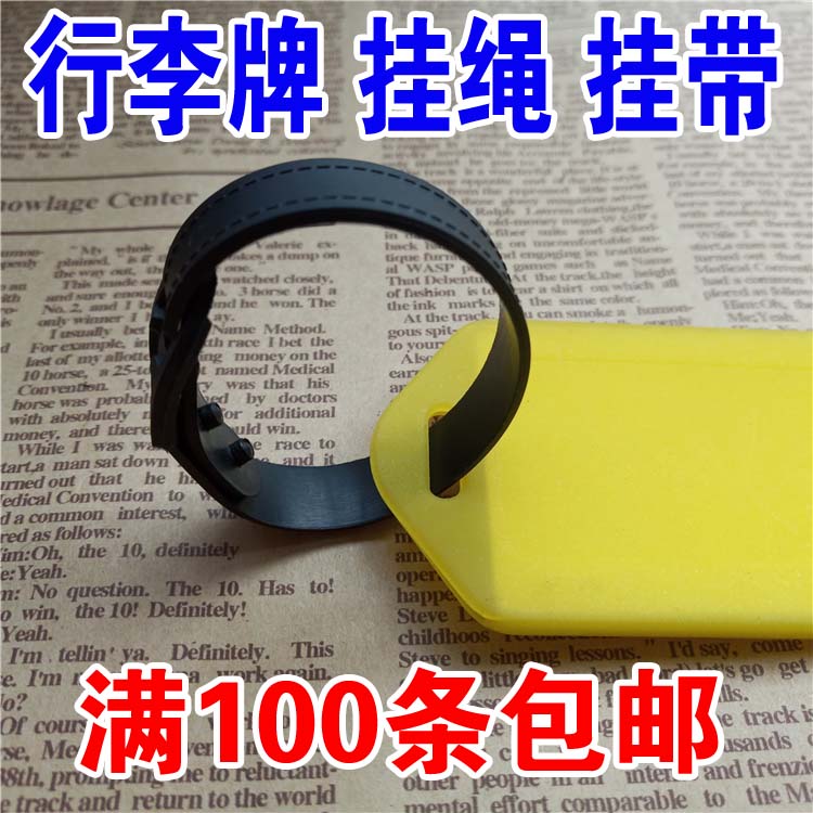 Silicone luggage Luggage Hanging with hanging rope PVC luggage Cards Eco-friendly Cingulum black band Sling Strap