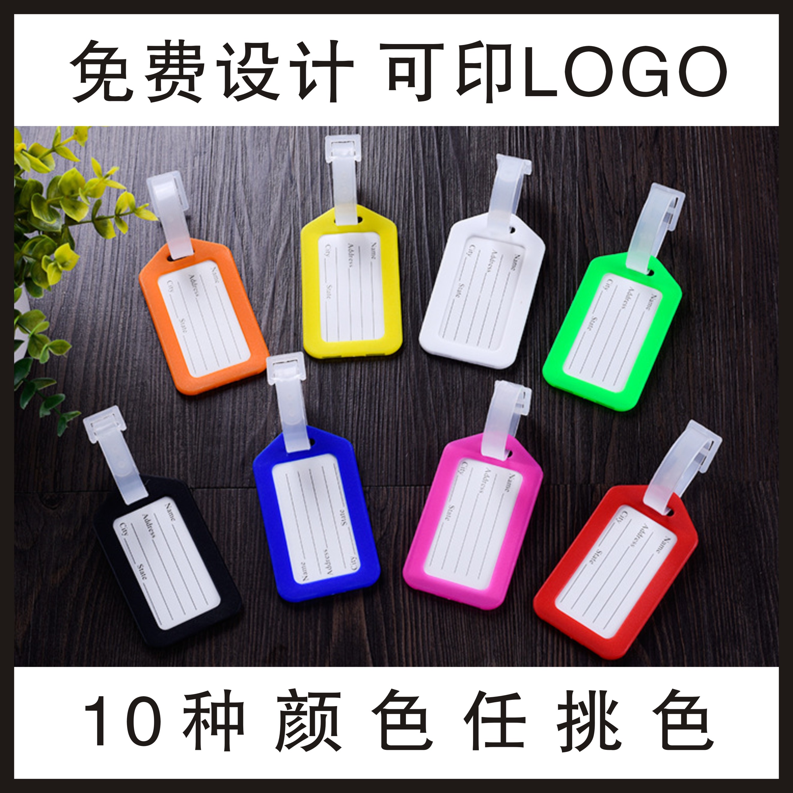 Creative label tag hanging luggage tag suitcase tag name tag hotel luggage tag luggage tag customization