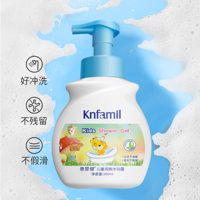 Kangyingjian Children's Moisturizing Shower Gel Baby Mild Moisturizing Shower Gel Baby Bath Shower Gel ການດູແລຜິວຫນັງທີ່ບໍ່ມີນ້ໍາຕາ