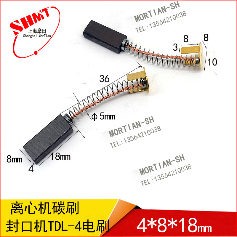 Shanghai Motian Sealing Machine Carbon Brush 3 6*9*22 Brush 80-2 Centrifuge Carbon Brush 4X8X18 20MM