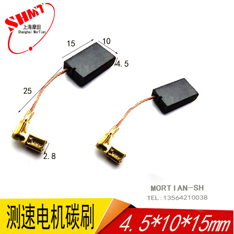 New high carbon carbon brush 4 5X10X15 imported motor carbon servo motor carbon brush applicable Japanese Sanyo motor