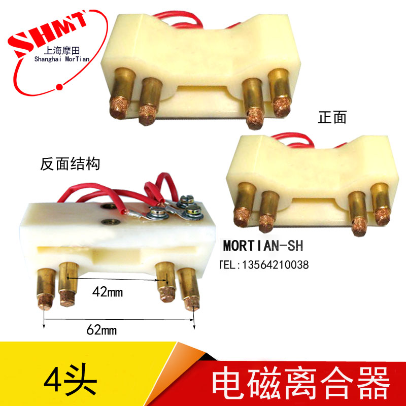 4 - head Beijing vertical milling machine brush brush brush round head 8MM brush carbon brush