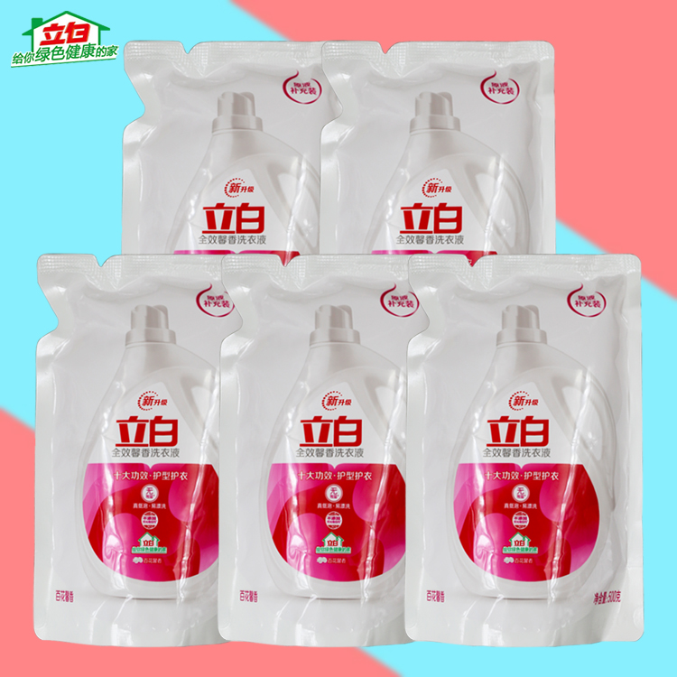 Stand white full effect Fragrant Laundry Detergent 500g * 5 Bagged Lily With 5 Catty Family Supplement