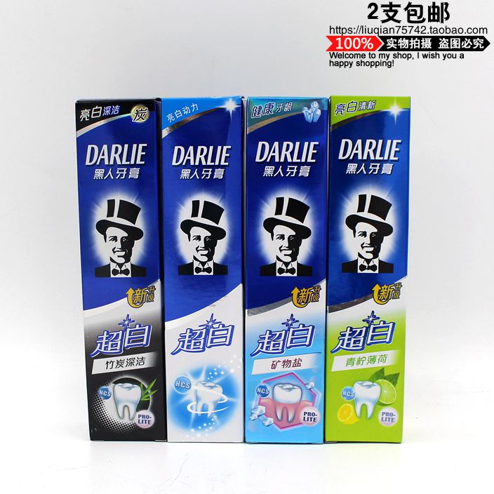Guaranteed black toothpaste super white 90g whitening teeth fresh breath super strong whitening 4 types 2