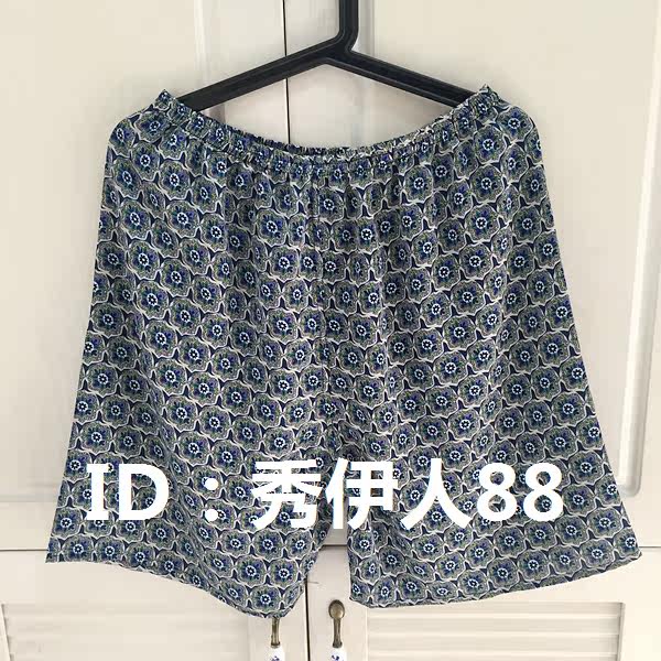 Pantalon pyjama jeunesse - Ref 725988 Image 13