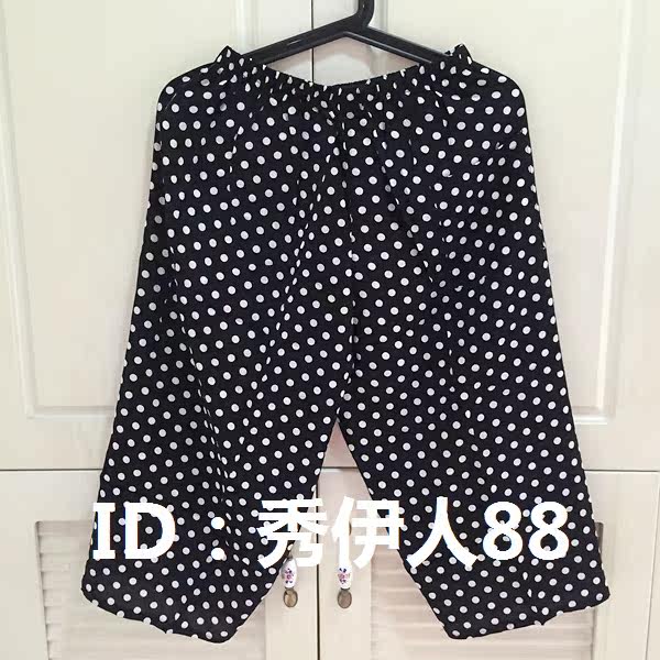 Pantalon pyjama jeunesse - Ref 716181 Image 21