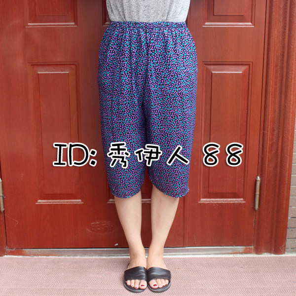 Pantalon pyjama jeunesse - Ref 716181 Image 6