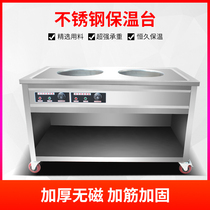 Baozi insulation sales table commercial stainless steel electric heating steamer steamed bun insulation cabinet selling buns sales table insulation car