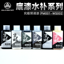 ACG model maximum dilution-free pre-adjusted paint water-replenishing soil primer up to military hand spray pen coloring paint PM