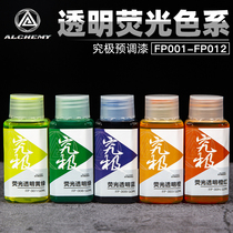 ACG model extreme dilution-free pre-adjusted paint fluorescent paint up to military hand-painted pen spray paint FP