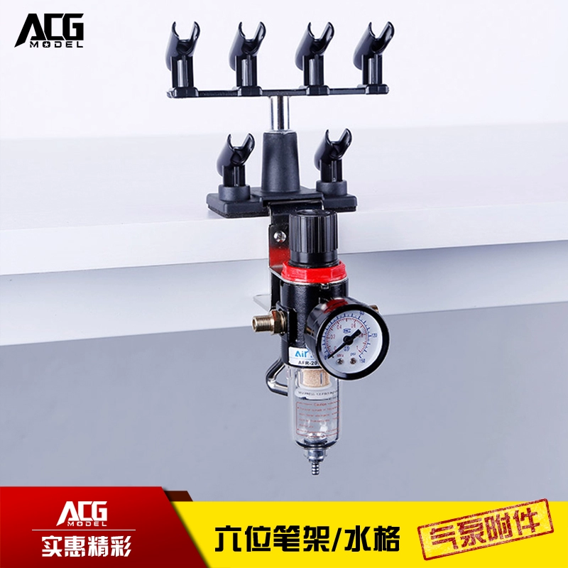 ACG mô hình công cụ mô hình airbrush sáu-bit giữ bút đôi khung nước khung máy tính để bàn kẹp giữ bút airbrush - Công cụ tạo mô hình / vật tư tiêu hao