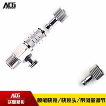 ACG model-Spray Pen quick connection quick connector with air volume control valve quick connection