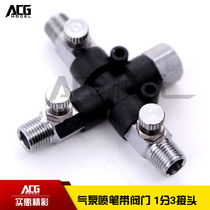 ACG mold play-model air pump pen tap 1 point 3 connector tee four-way valve