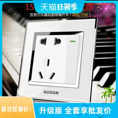 Norden acrylic glass crystal mirror one switch with five-hole socket panel five-hole one open panel