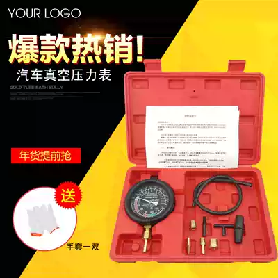 Automobile vacuum pressure gauge engine misfire detection meter auto repair auto maintenance vacuum detection tool