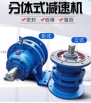 Promotional Wilco planetary cycloid pinwheel reducer vertical horizontal B0 B1 B2 B3 B4