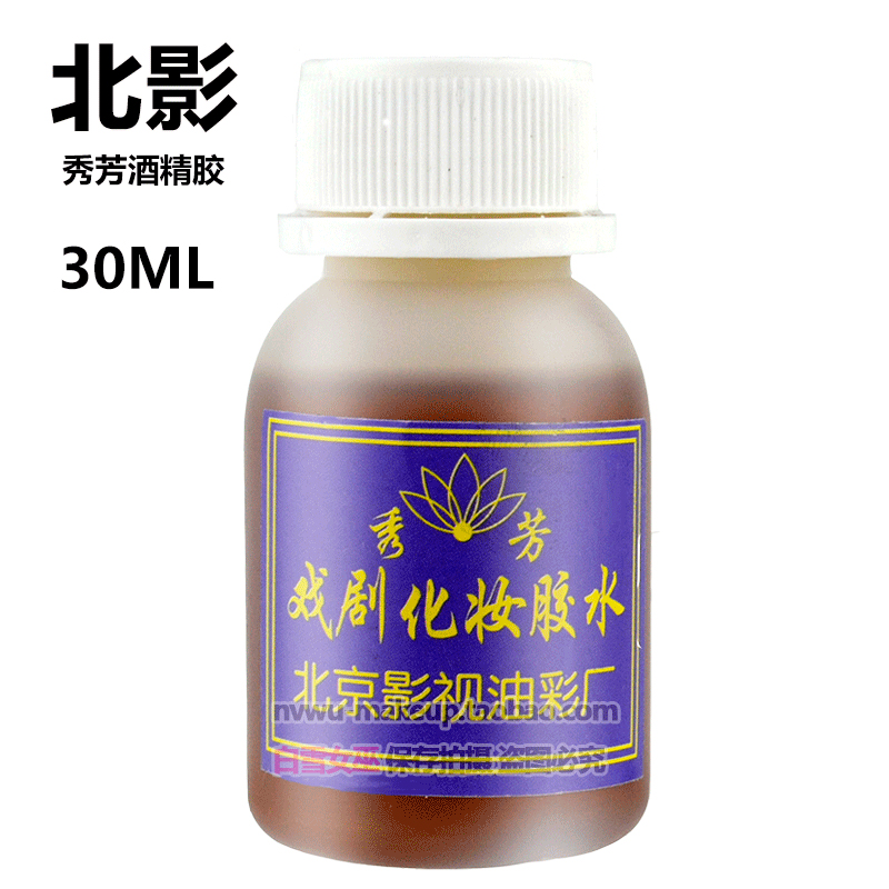 Alcohol glue makeup North film and television special effects drama supplies costume cos special sticky fake beard sticker wig headgear