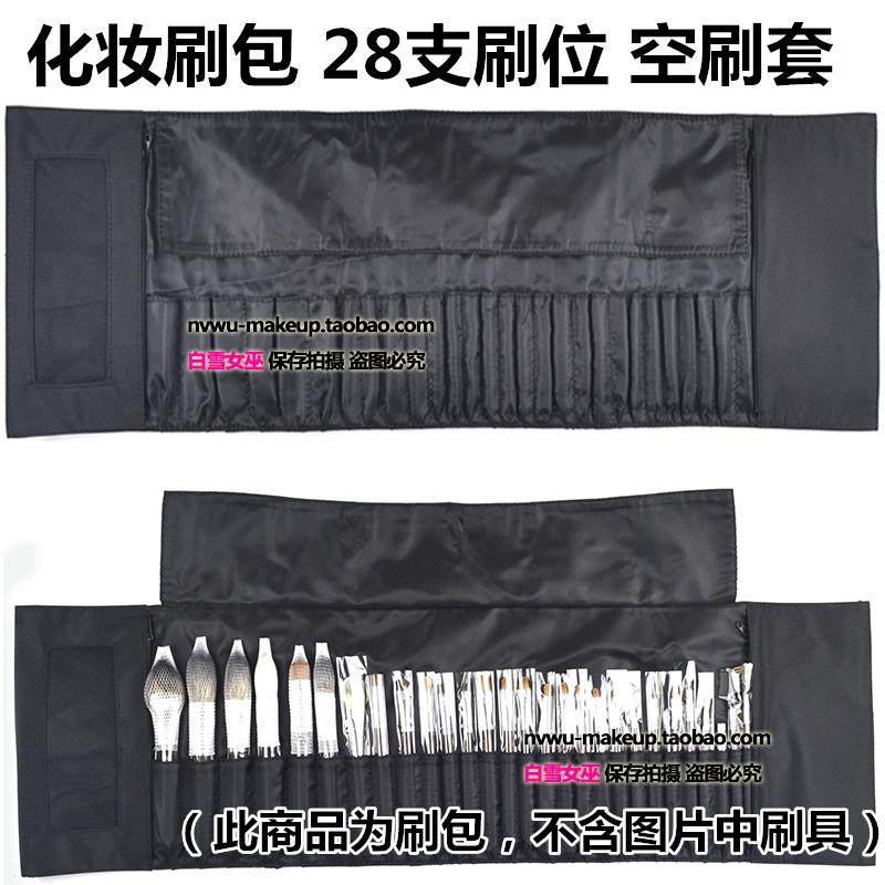 Makeup brushed hollow brush cover nylon cloth brushed bag 28 brushed position Magic buckle fixing strap