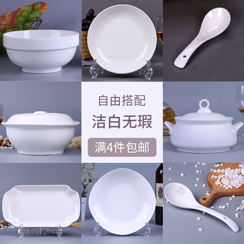 Pure white free matching dishes Dish Suit Home Rice Bowls Dinner Cutlery Sets Bowls Chopsticks Suit Ceramic Bowl tray