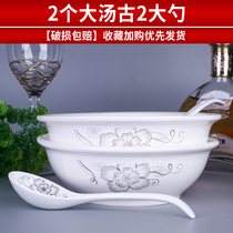 2 Tanggu gifts 2 tablespoons Jingdezhen ceramic soup bowls soup pots fish dishes fish dishes soup spoons dish spoons set