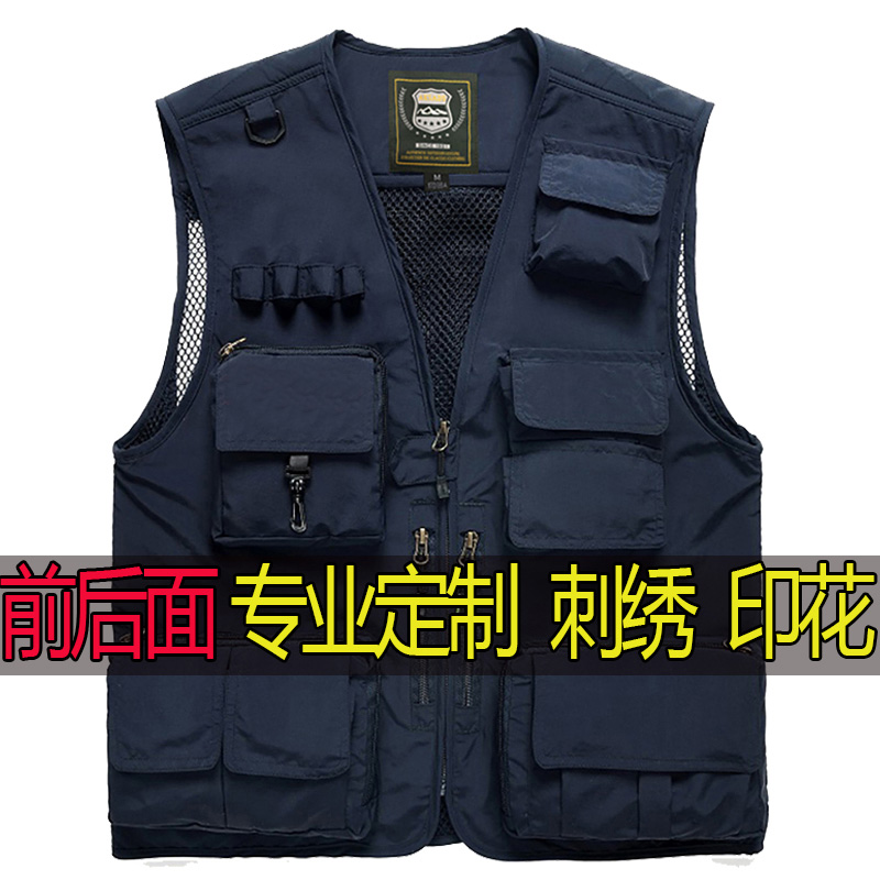 Outdoor vest men custom print logo multi-pocket photography vest fishing director cargo horse clip print word extra code