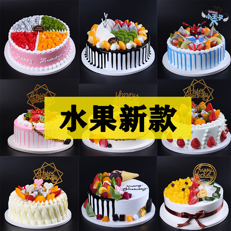 Cake model simulation new fruit birthday cake model fake cake model custom plastic sample