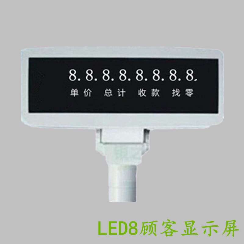 LED 8 Customer Display 8 Digital Display 4 Group Chinese Customer Display Price Display
