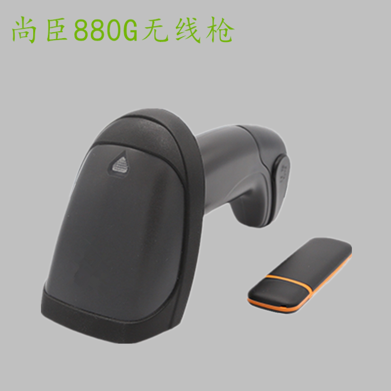Chamchen 880G Wireless barcode scanning gun two-dimensional code screen payment code laser gun handheld gun Bluetooth gun-Taobao