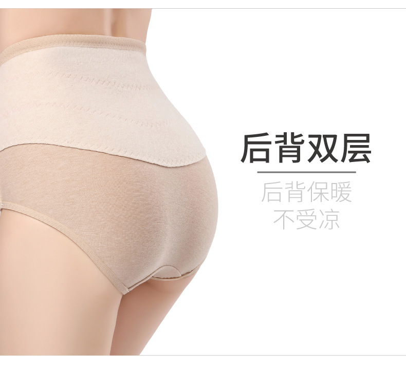 Đồ lót ấm áp của phụ nữ chống lạnh mùa đông cao eo cotton cộng với nhung dày trở lại bảo vệ eo mẹ mặc đồ lót đồ lót xuất khẩu