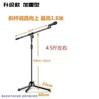 加重支架旋转式