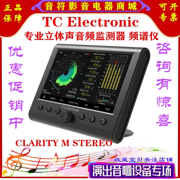 Товары от 音符影音电器商城